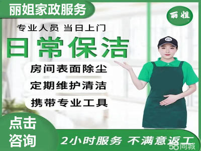 大連金州周邊滅鼠電話_大連金州周邊滅鼠價格 - 58同城