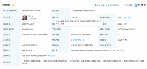 教育投資咨詢(xún) 賦能未來(lái)，智慧選擇