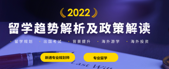 西安頂尖新加坡留學(xué)咨詢服務(wù)機(jī)構(gòu)推薦 教育投資咨詢引領(lǐng)專業(yè)規(guī)劃
