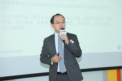 聚焦未來教育新生態，2019年第二屆i-EDU教育產業投資香港峰會圓滿落幕