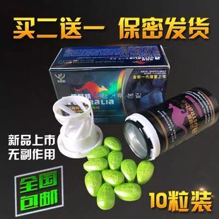 保健用品零售網(wǎng) 官方渠道領(lǐng)航健康生活