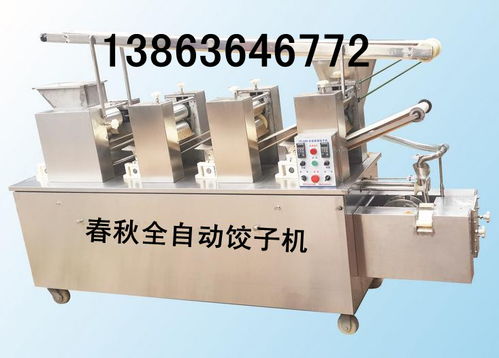 小型水餃加工廠全套設備價格與生產線介紹