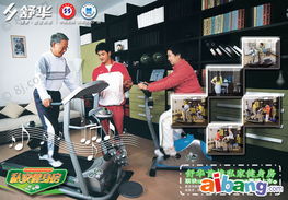 河南鄭州舒華健身器材銷售公司 專業(yè)代理與銷售，引領(lǐng)健康生活新方式