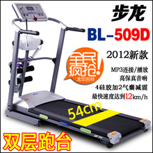 義烏市步龍健身器材最新動態 探索優質健身器材代理與銷售機遇