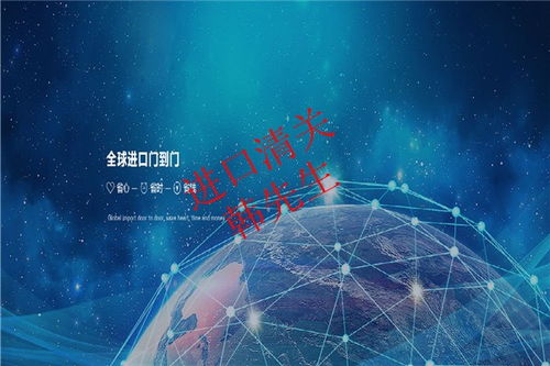 鹽田港進口核桃代理清關(guān)公司 一站式外貿(mào)與國內(nèi)貿(mào)易代理解決方案