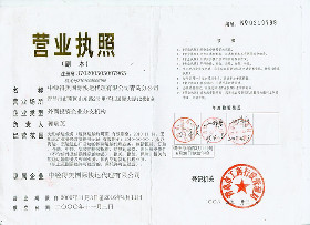 日照貨代 連接內(nèi)貿(mào)與海陸空的物流橋梁